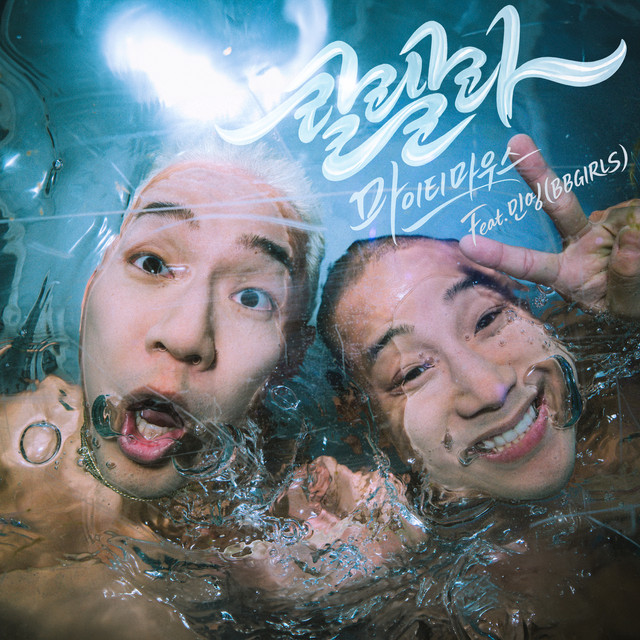 Image Cover
